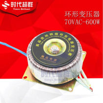 Toroidal transformer stepper closed-loop motor supporting power supply 400W input 220V output 60V1000W