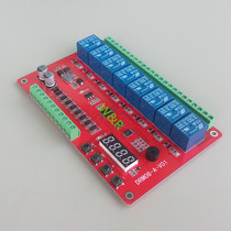 DRM08 eight-way multi-function relay module delay self-locking cycle timing linkage control module