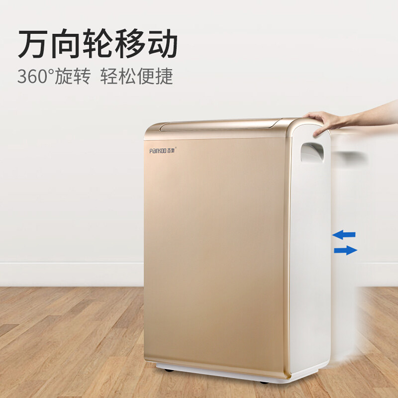 100 Odehumidifier HD381A Home mute Dehumidifier Basement Dehumidifiers Dehumidifiers Dehumidifiers Moisture Absorber-Taobao