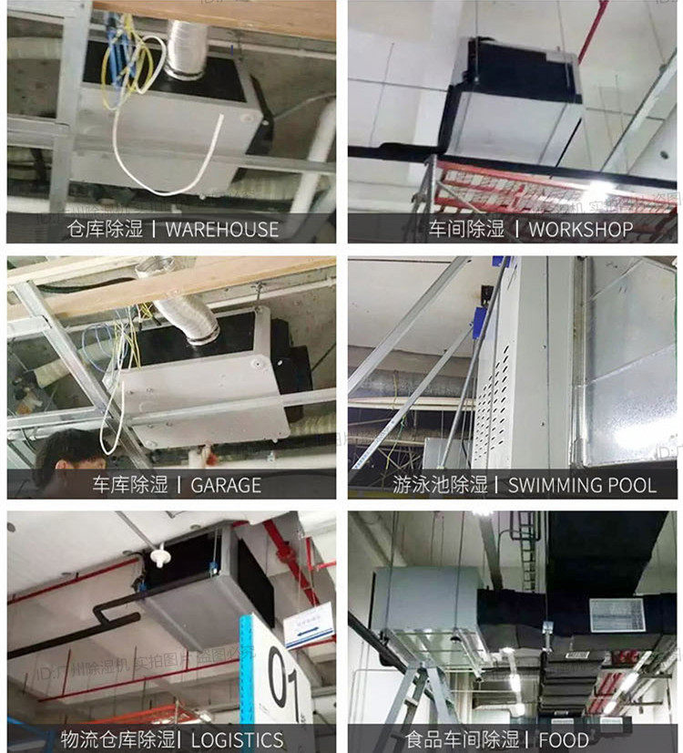 100 o CFD0 8D hoisting dehumidifier suspended ceiling dehumidifier Dehumidifier Villa family basement hygroscopic machine