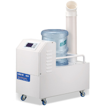 Bad bucket humidifier PHJT03LA ultrasonic humidifier industrial humidifier