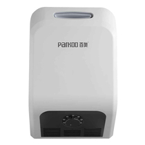 Peao PHB1 8EA wall mounted ultrasonic humidifier wall humidifier atomized humidifier