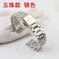 Пять бусин + стальной цвет