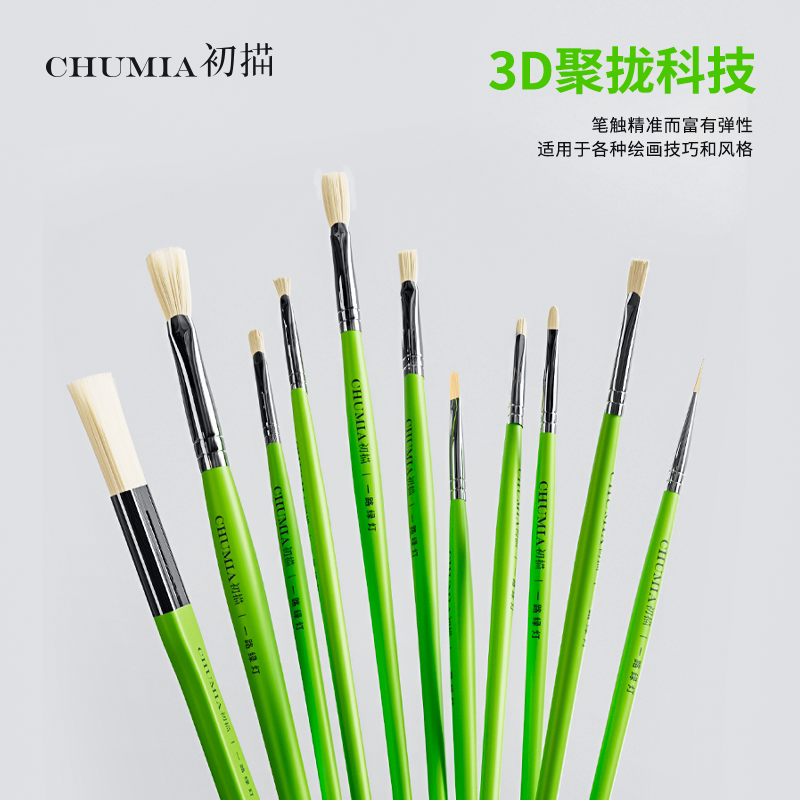 First Description Green Light Water Chalk Set for Art Students Special Acrylic Paint Brush Oil Single Brush Watercolor Pen