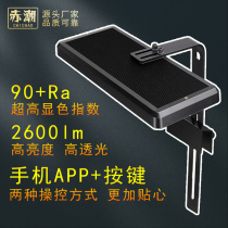 Full-spectrum plant growth lamp red tide LED ecological stream tank lamp 40w algae-exploding aquatic plant lamp moss-producing three-lake lamp