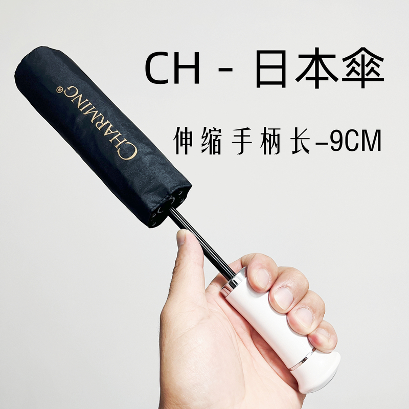 Japanese Ultra-Light Mini Umbrella with Retractable Hidden Handle, Extended Handle, Sun Umbrella, Compact, Portable, Foldable, Dual-Use for Sun and Rain
