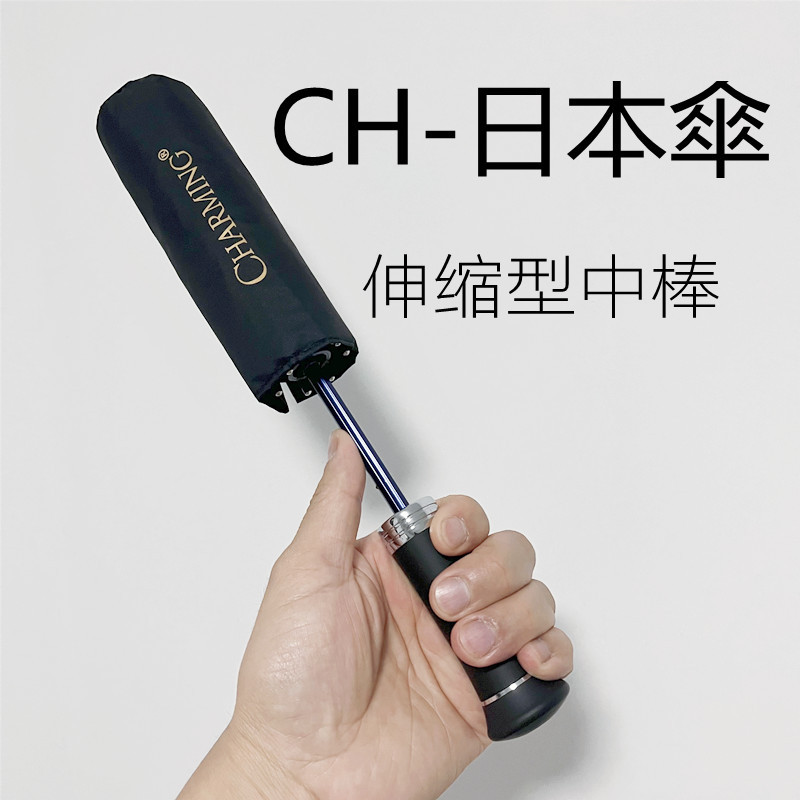 Charming Japanese Ultra-Light Retractable Sun Umbrella, Sun Protection, Uv Protection, Rain or Shine Umbrella, Compact and Portable Sunshade Umbrella for Women Charming Japanese Ultra-Light Retractable Sun Umbrella, Sun Protection, Uv Protection, Rain or Shine Umbrella, Compact and Portable Sunshade Umbrella for Women