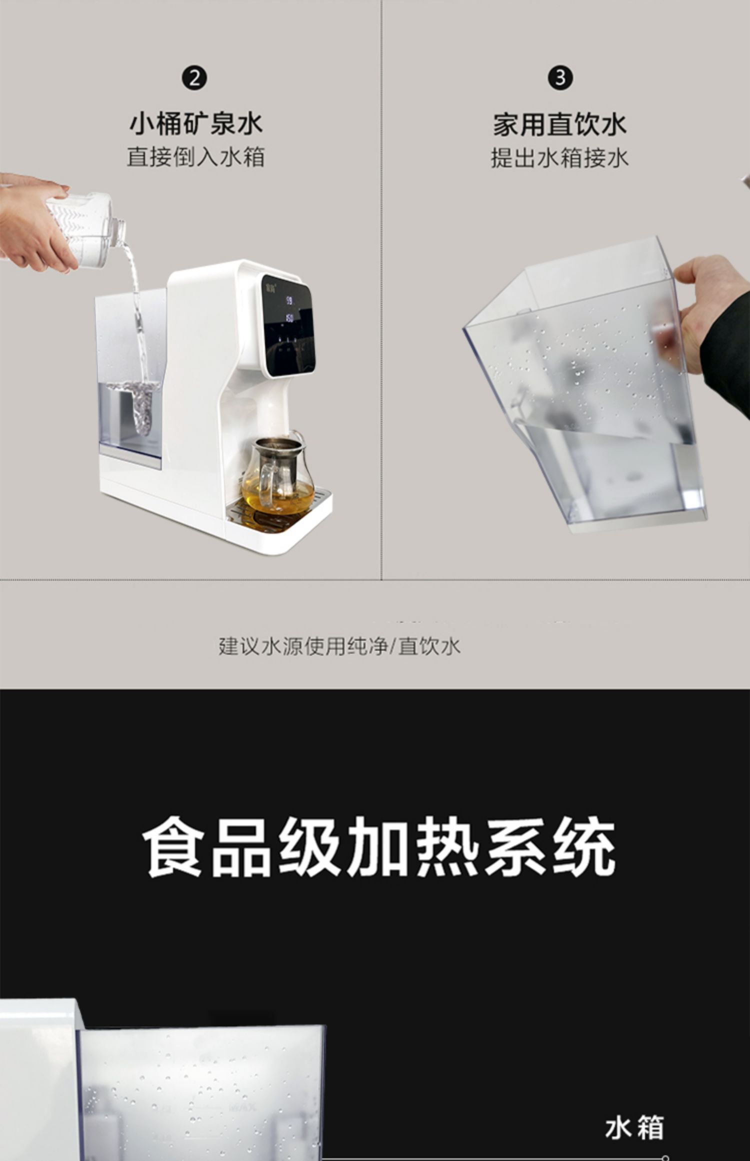 Trang chủ tốc độ nước nóng nóng nhà nhỏ máy tính để bàn di động máy tính để bàn thông minh tự động nước nóng uống - Nước quả máy lọc nước tạo kiềm