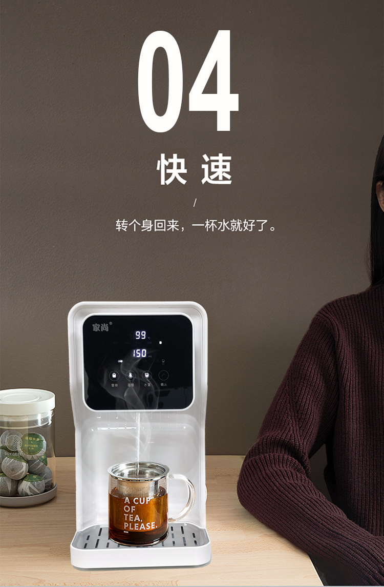 Trang chủ tốc độ nước nóng nóng nhà nhỏ máy tính để bàn di động máy tính để bàn thông minh tự động nước nóng uống - Nước quả máy lọc nước tạo kiềm