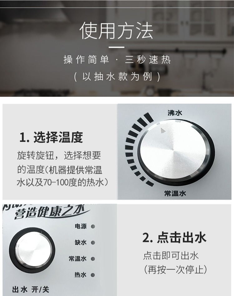máy lọc nước mitsubishi cleansui Máy lọc nước ngay lập tức hộ gia đình nhỏ cầm tay máy tính để bàn mini máy tính để bàn thông minh 3 giây tốc độ nóng tự động lọc lọc máy lọc nước pureal