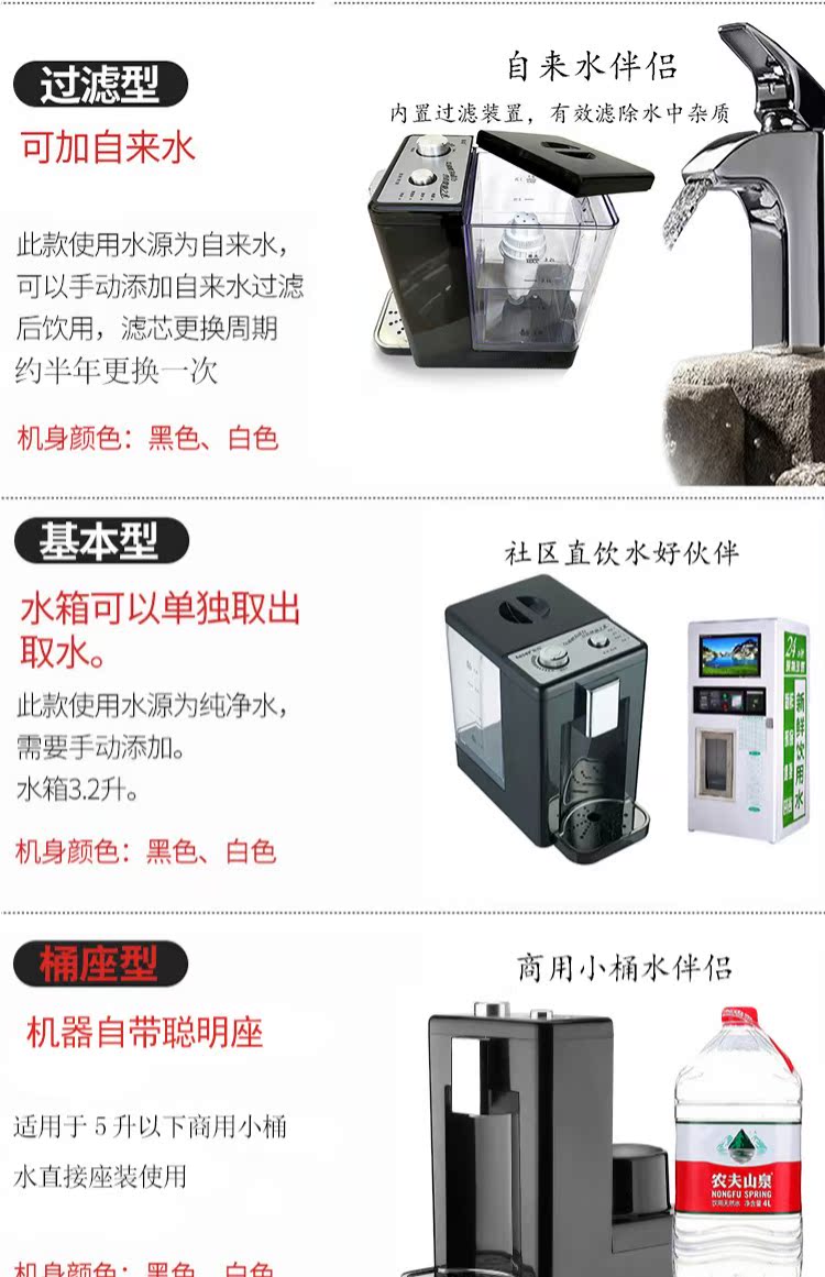 máy lọc nước mitsubishi cleansui Máy lọc nước ngay lập tức hộ gia đình nhỏ cầm tay máy tính để bàn mini máy tính để bàn thông minh 3 giây tốc độ nóng tự động lọc lọc máy lọc nước pureal