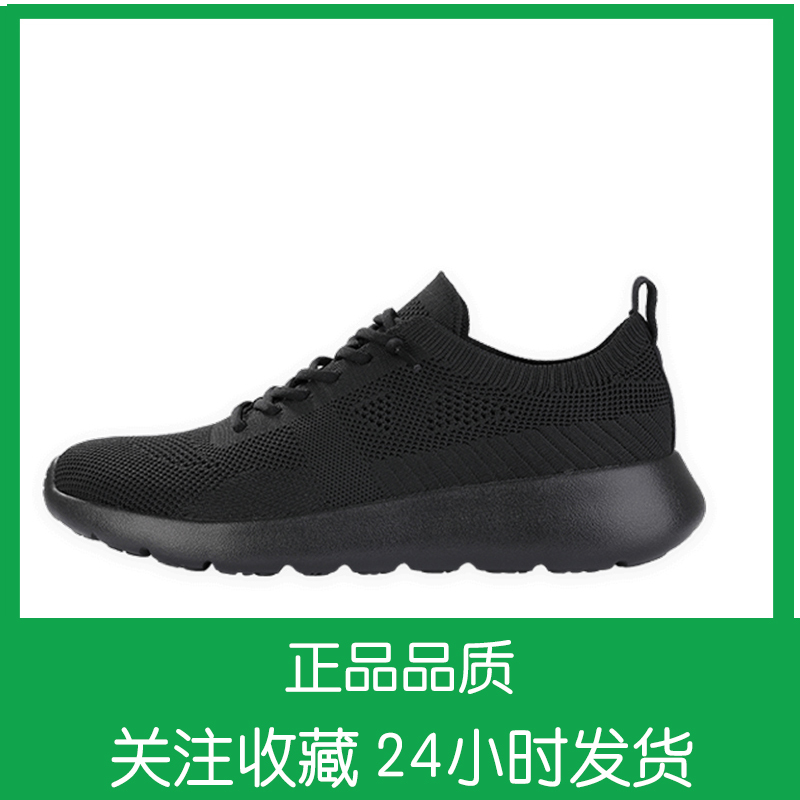 Hu Multi-Purpose Basic Sneakers, Suitable for All Seasons, Unisex, Lace-Up, Breathable, Two-Tone, Casual, No Laces, Non-Slip