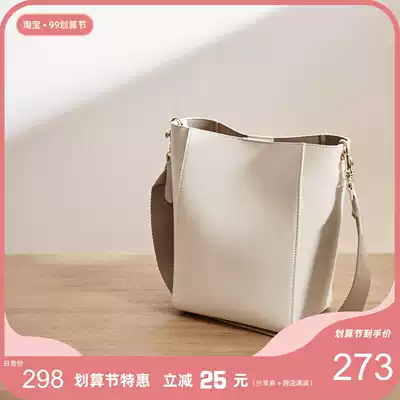HFresh women's bag 2021 New Tide fashion commuter tote bag leather bag wide shoulder strap shoulder shoulder bag women