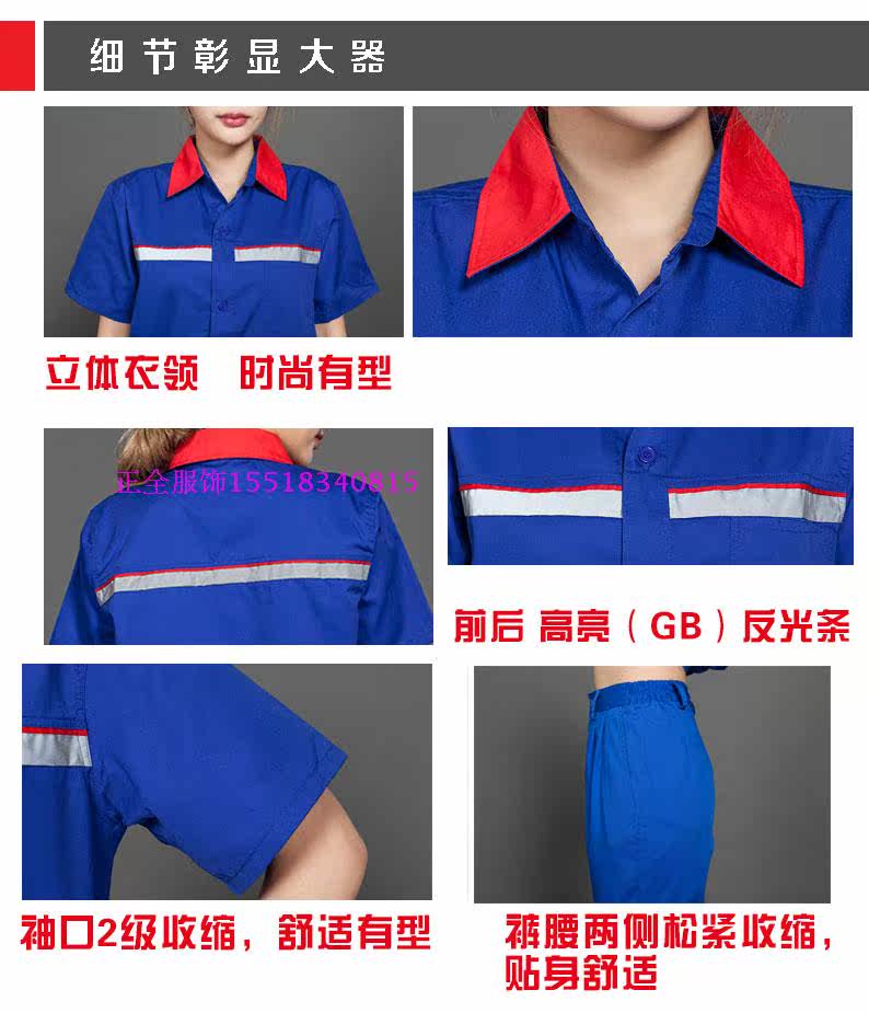 Vêtement de travail - Ref 1912934 Image 17