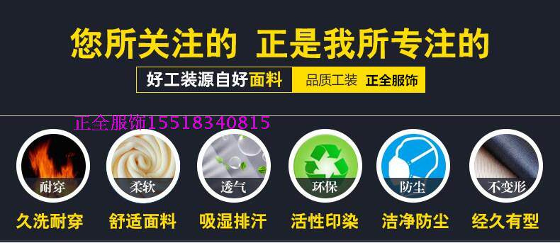 Vêtement de travail - Ref 1912934 Image 12