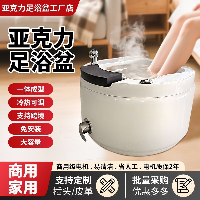 Acrylic Foot Bath Basin for Nail Salons, Dedicated Foot Soaking Pool, Foot Washing and Pedicure Spa, Ceramic Foot Therapy Bathroom Embedded Unit