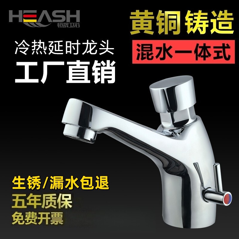 All-Copper Push-Type Delay Faucet for Home Washbasin, Hot and Cold Water Faucet, Bathroom Hand-Pressed Single Cold Water Faucet