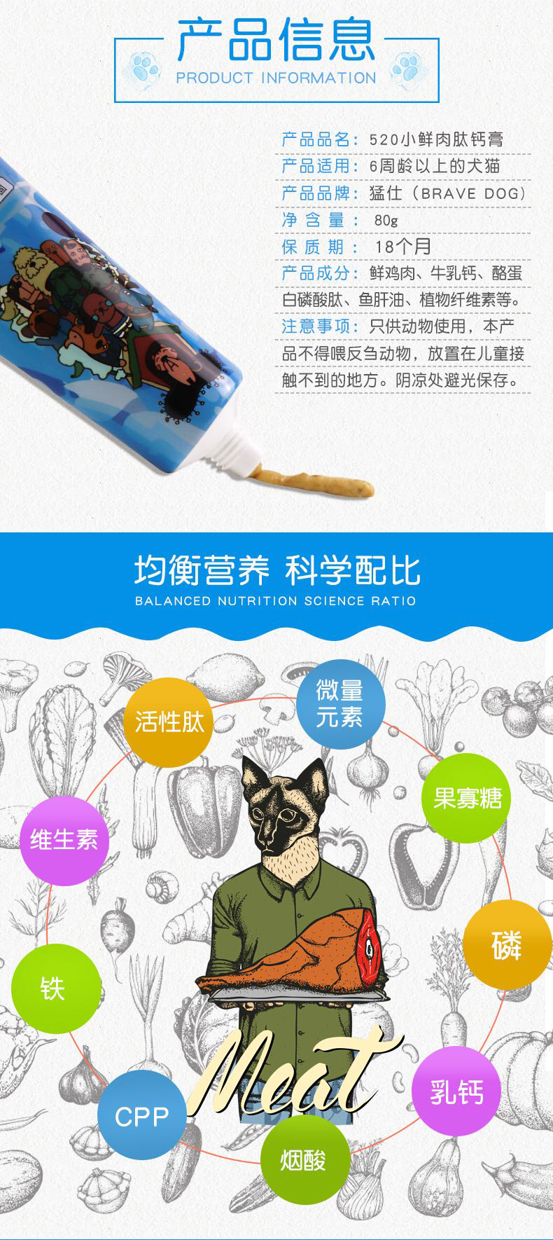 Mạnh Shi 520 thú cưng bổ sung canxi kem chó mèo Teddy chó con mèo sữa canxi canxi tăng trưởng và phát triển - Cat / Dog Health bổ sung sữa dành cho mèo con