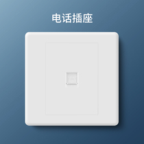 One Phone Outlet Panel 86 Type One Phone Wall Phone Switch Socket Telephone Line Socket Jawhite