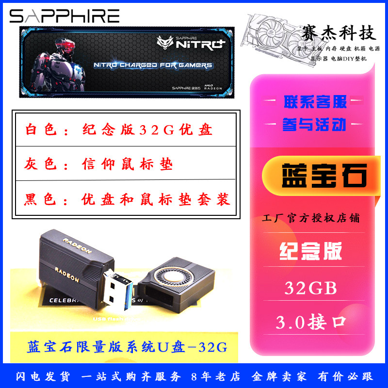 Sapphire Oversized Box Mounted Mouse Pad