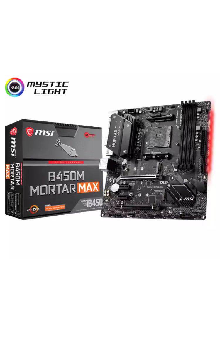 Microstar B450M MORTAR MAX Mortar Electric Race Motherboard 3500X 2600X 3600 3700XCPU