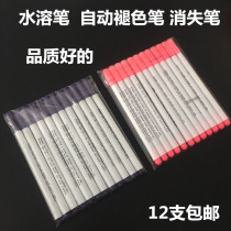 Import fade pen Brush Stroke pen Disappearing Pen WATER SOLUBLE PEN CLOTHING CROSS STITCH POSITION PEN FADE PEN