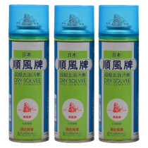 Japan Tailwind brand super degreasing agent Clothing clothing sofa fabric dry cleaning agent Carpet cleaning one shot clean