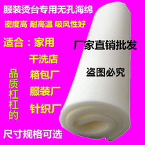 Ironing table sponge clothing large ironing table non-porous punching sponge ironing wind-absorbing ironing board pad high temperature resistant ironing tablecloth