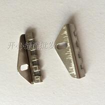 Double-pin car presser foot cut wire knife presser blade Blade Wire Knife Pull Wire Knife Industrial Sewing Machine Accessories