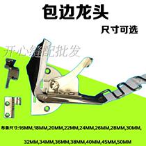 Industrial Sewing Machine Accessories Flat Car Thin Material Pull Drum Wrapping strip Lace Cloth strip Presser Foot rollaway edge wrapping tap