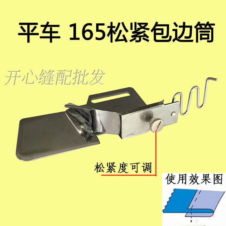 Daewoo 165 oak gluten wrapping side cylinder flat car folio wrapping machine flat car upper tightness loose mouth pull cylinder single shoulder bag pull cylinder