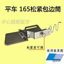 Daewoo 165 oak gluten wrapping side cylinder flat car folio wrapping machine flat car upper tightness loose mouth pull cylinder single bag pull cylinder