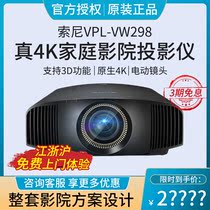 SONY Sony VPL-vw298 598898 xw5000 projectors true 4k ultra high definition home home cinema