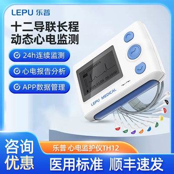 Lepu ecg recorder hot sale promotion