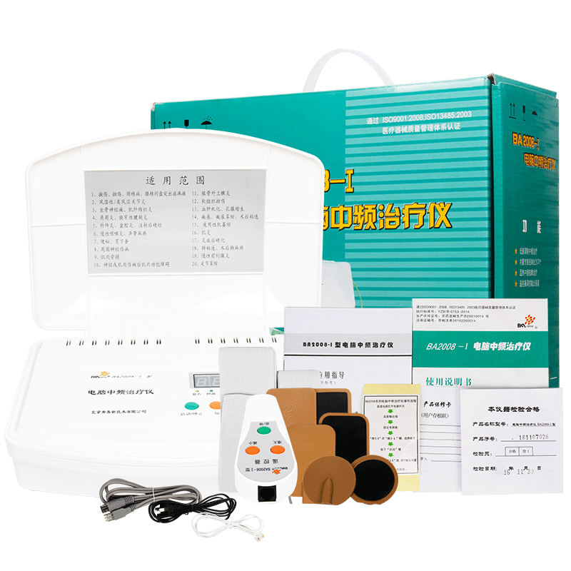 Beijing Benao medium frequency therapy device for home use can be heated