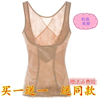 Không có dấu vết bụng eo eo quần áo nhựa sau sinh corset cơ thể đồ lót giảm béo vest quần lót nữ thun lạnh