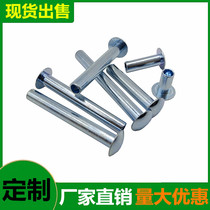 M5 iron galvanized large flat head half hollow rivet GB873 tail hole nail quenching pin active swivel nail liuding