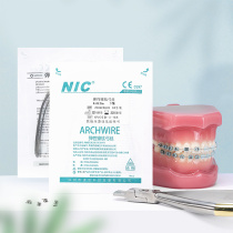 Orthodontic nickel-titanium square wire orthodontic round wire orthodontic material dental braces metal straight wire arch brackets