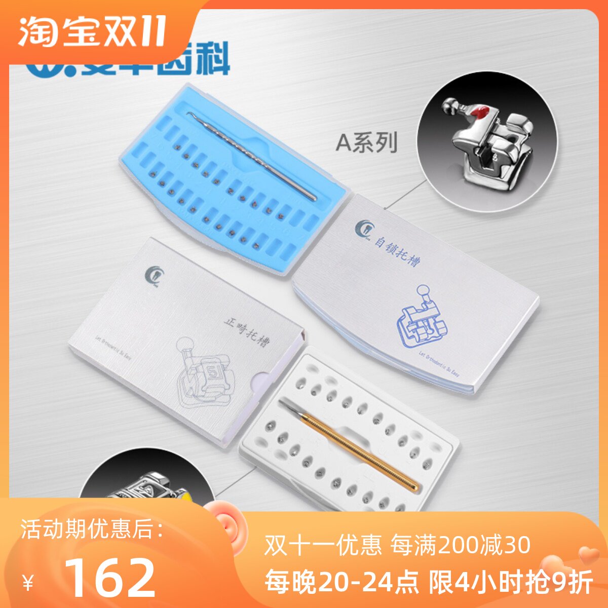 Orthodontic straight wire bow self-locking bracket metal imported braces dental MBT material traction hook orthodontic tool