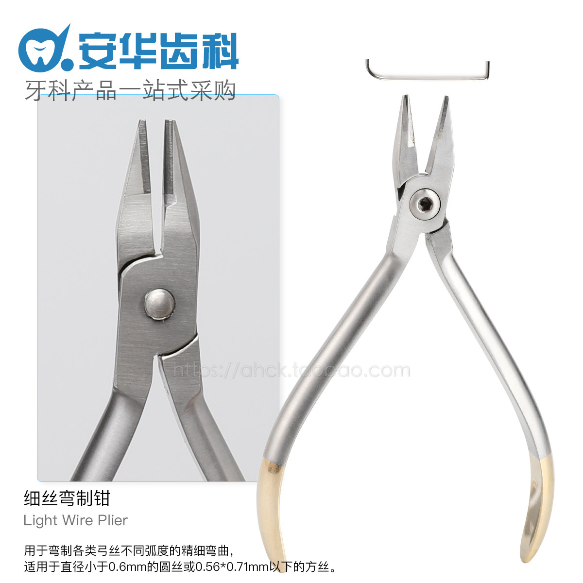 Orthodontic forceps - filament bending forceps for orthodontic orthodontic orthodontic orthodontic orthodontic orthodontic orthodontic orthodontic orthodontic orthodontic special forceps