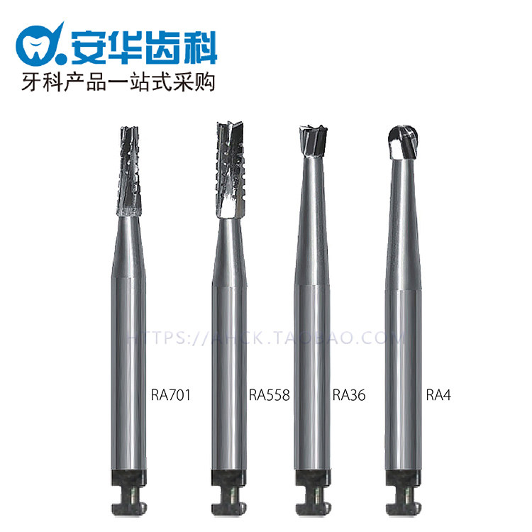 Bending machine needle dental low-speed RA tungsten steel needle ball drill crack drill broken crown inverted taper needle SBT single price