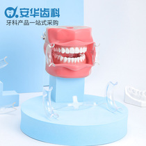 Disposable opening device Dental mouth opening device Oral expansion plastic Orthodontic teeth Children Medical Dental Materials