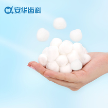 Medical cotton ball 500g large package sterile disposable disinfection clean skin sterilization alcohol dry cotton ball