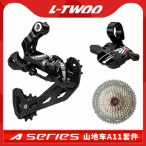 Blueprint LTWOO A11 1x11s training level mountain bike shift kit carbon fiber rear derailleur