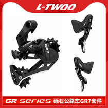 Blueprint GR7 1x10s Gravel Shift Kit Gravel Off-Road Kit