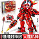 Keeppley Wonderful Building Blocks Galaxy God of Fire Lotus Machine Model Assembly Toy Boys New Year Gift