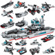Enlightenment Building Blocks Small Particle Ocean Cruiser Aircraft Carrier Model Assembly Ornaments Kidsren's Educational Toys Boys Gifts