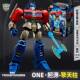 Brooke Building Blocks Transformers Beyond Edition Origin Optimus Prime Autobot Model Assembly Toy Boy's Gift