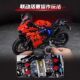 Wonderful Building Blocks Suzuki Motorcycle Suzuki Gsx-S1000 Toy Wind Chaser Model Boy's Birthday Gift