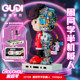 Gudi building blocks Zhou classmate cartoon cyborg creative figure collection ornaments assembly children's toys boys